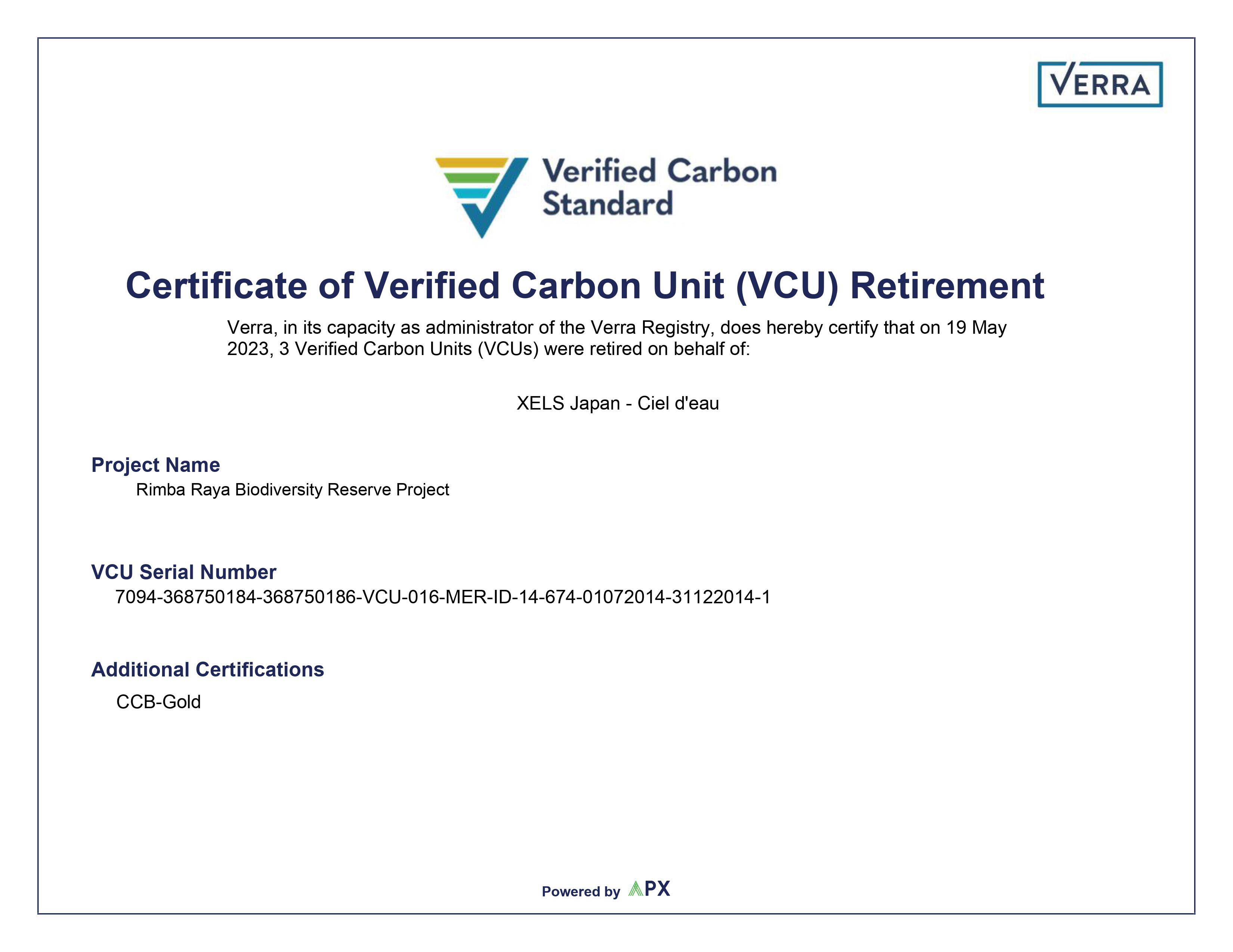 VCU Verfied certificate